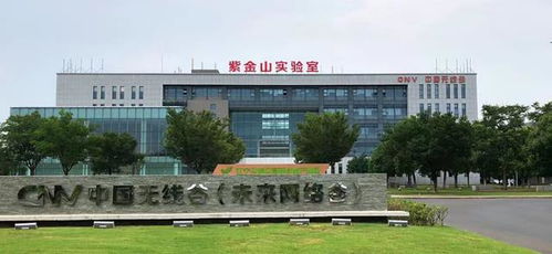 中國(guó)6G技術(shù)突破 通信速度刷新世界紀(jì)錄，引領(lǐng)下一代網(wǎng)絡(luò)革命