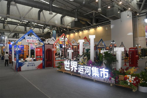 第五屆運博會圓滿落幕 近12萬人次線下體驗，4億人次云端漫游，數字創意點亮文旅新未來